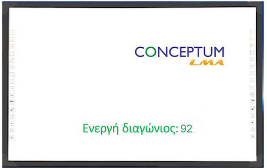 Conceptum Διαδραστικός Πίνακας Αφής 98"