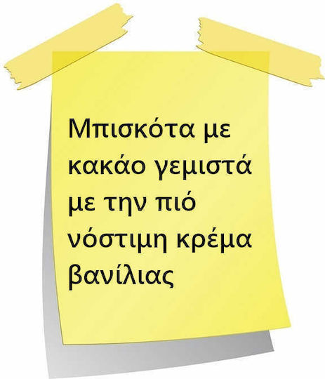 M.I. Juice Ароматен изстрел Orreo Biscuit 24мл/120мл 1бр