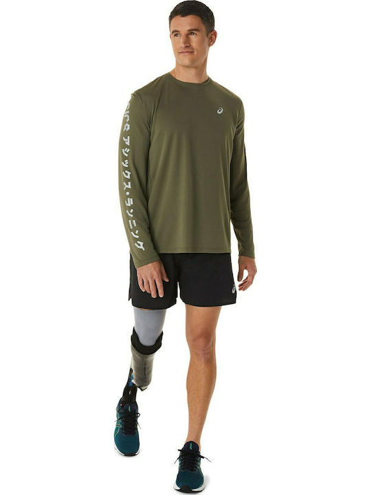 Long Sleeve Athletic Blouse Khaki