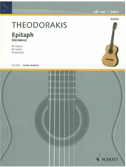 Schott Θεοδωράκης Μίκης - Επιτάφιος Παρτιτούρα για Κιθάρα