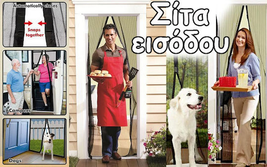 Magic Mesh Pet Friendly Σίτα Πόρτας με Σκρατς με Μαγνητικό Κούμπωμα από Πολυεστέρα Μαύρη 210x90cm