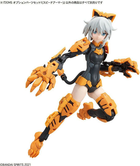 Bandai Spirits 30MS Option Parts Set 1 Фигура за Моделизъм