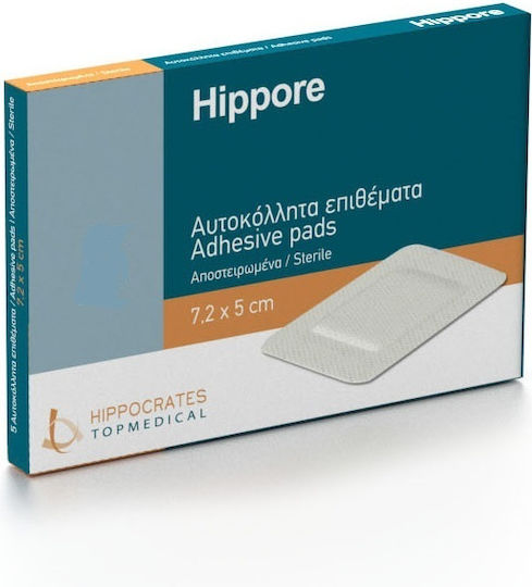 Hippocrates Topmedical Hippore Αυτοκόλλητη Γάζα 7.2x5cm 1τμχ