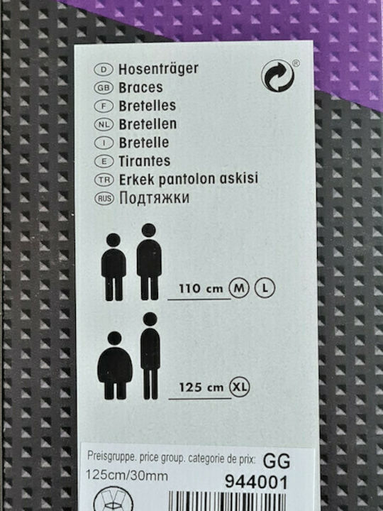 Prym Τιράντες Μονόχρωμες Γκρι