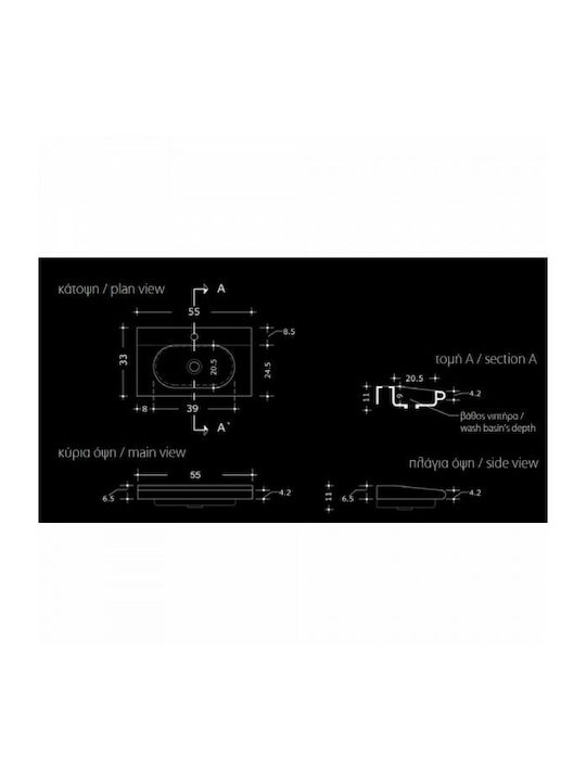 Adamidis Master 55 An der Wand montiert Wandhängendes / Aufgesetztes Waschbecken Porzellan 55x33cm Tabacco