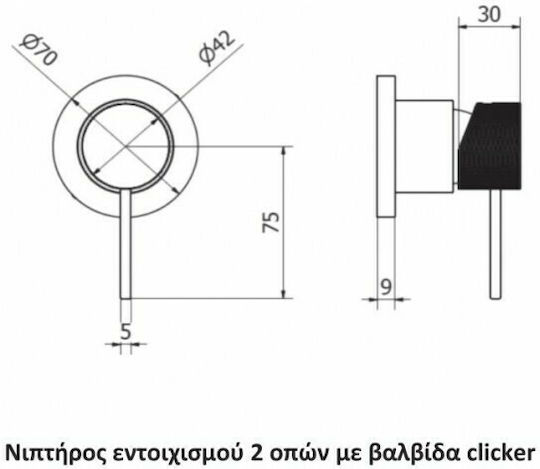 Teorema Lab Σετ Μίκτης & Στόμιο Εντοιχισμού για Νιπτήρα 1 Εξόδου Λευκό