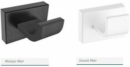 Sanco Aegean Wandmontiert Papierhalter Metallisch