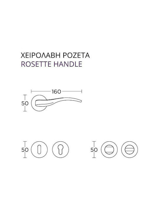 Convex Buton Ușa din mijloc cu Rosette 1625 1625RAFS05S05 Pereche cu Rozetă Nichel