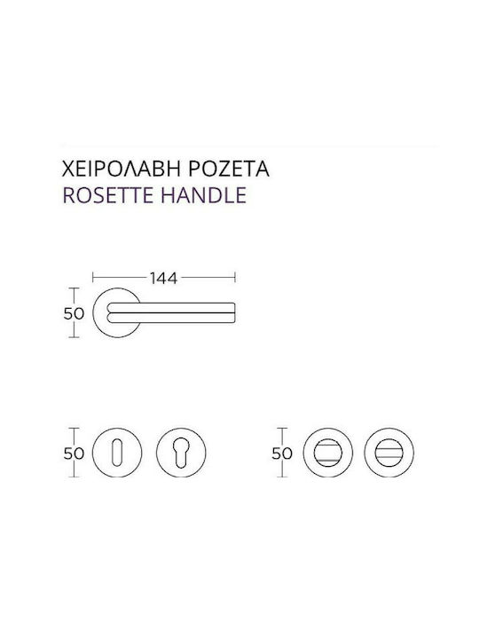 Convex Πόμολο WC με Ροζέτα 1665 Ζεύγος Χρώμιο Ματ