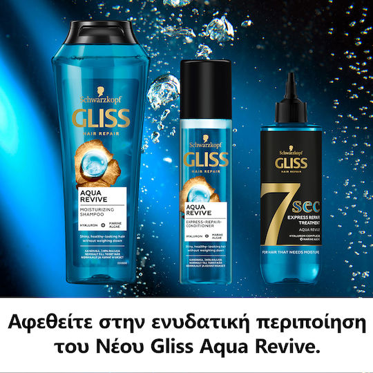 Gliss Hair Treatment 7 Aqua Revive Μάσκα Μαλλιών για Ενυδάτωση 200ml