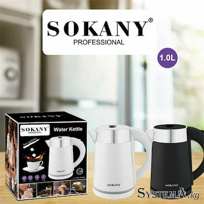 Sokany SK-0808 Kettle 1lt 1200W Black