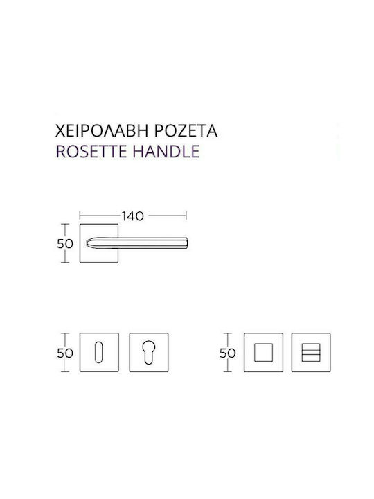 Πόμολο Πόρτας Convex 1085 Ροζέτα Ματ Μαύρο Εξώπορτα Αριστερό (Τεμάχιο)