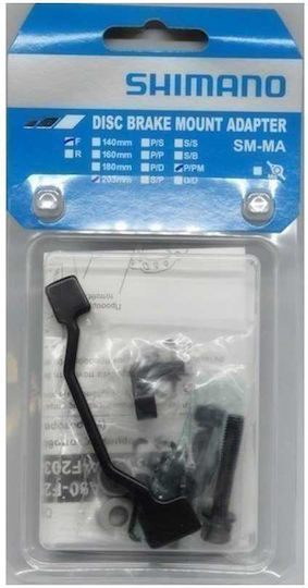 Shimano SM-MA-F203 Αντάπτορες Δισκόφρενου Εμπρός 203mm