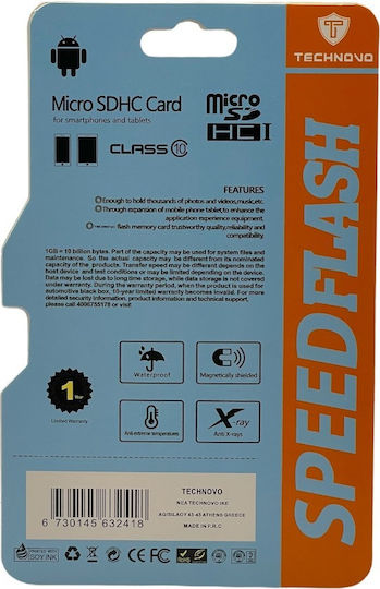 Technovo microSDHC 32GB Class 10 UHS-I με αντάπτορα