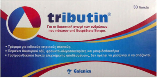 Galenica Tributin Ειδικό Συμπλήρωμα Διατροφής 30 ταμπλέτες