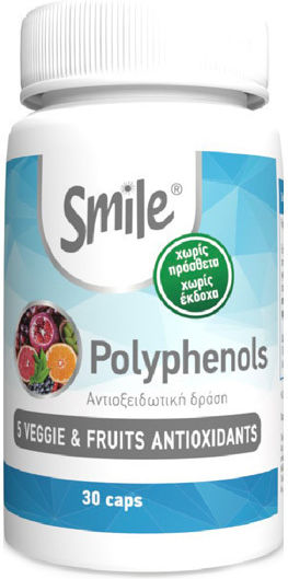 AM Health Polyphenols 30 κάψουλες