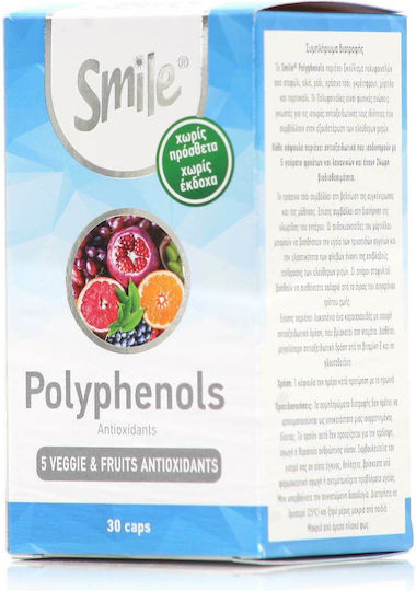 AM Health Polyphenols 30 κάψουλες