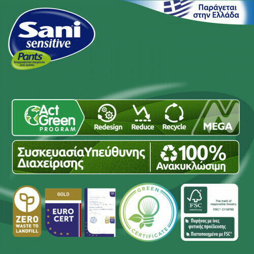Sani Sensitive Incontinence Underwear XLarge 8x14pcs