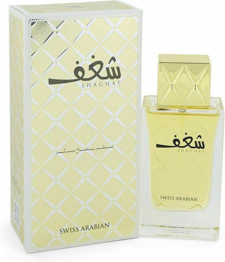 Swiss Arabian Shaghaf Eau de Parfum 75ml