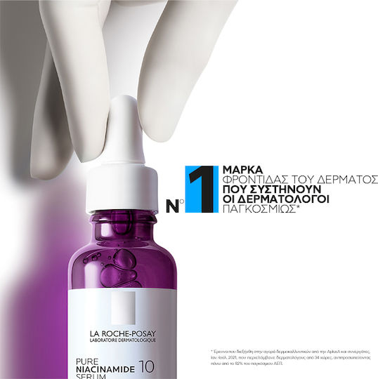 La Roche Posay Pure Niacinamide 10 Serum Face with Niacinamide & Hyaluronic Acid for Dark Spots 30ml