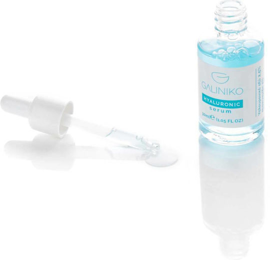 Galiniko Hyaluronic 2,5% Αντιγηραντικό Serum Προσώπου με Νιασιναμίδη & Υαλουρονικό Οξύ 30ml