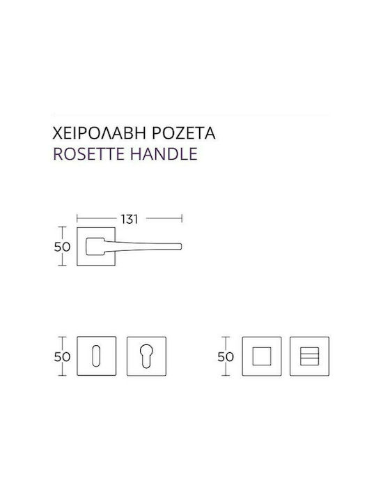 Convex Ръкохватка Предна врата с Розета Вляво 1495 с Розетка Никел