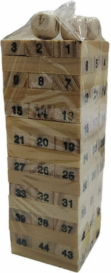 Board Game Μίνι Με Τουβλάκια for 1+ Players 3+ Years Old (EN) Gounaridis Toys