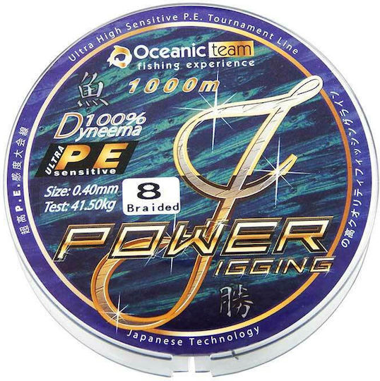 Oceanic Power Jigging Team X8 Fishing Filament 1000m / 0.7mm / 75kg