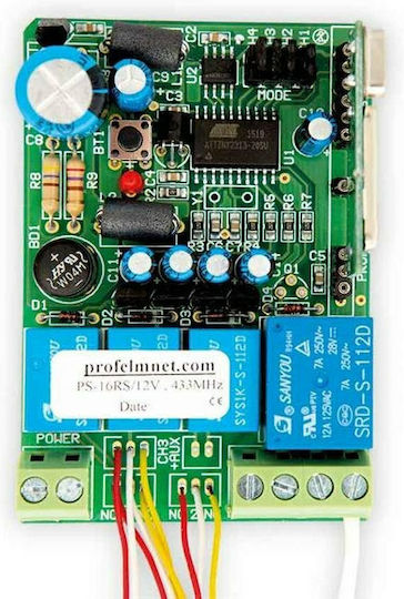Profelmnet Πίνακας Ελέγχου Γκαραζόπορτας 12V, 24V 12-24VAC/DC