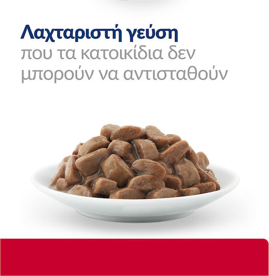 Hill's PD c/d Urinary Stress & Metabolic Υγρή Τροφή για Ενήλικες Γάτες σε Φακελάκι με Κοτόπουλο Διαίτης 85gr