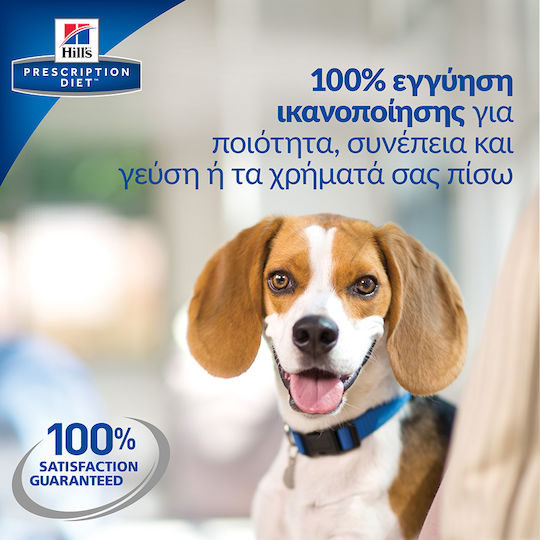 Hill's Prescription Diet Derm Defense 4kg Trockenfutter für erwachsene Hunde mit Huhn