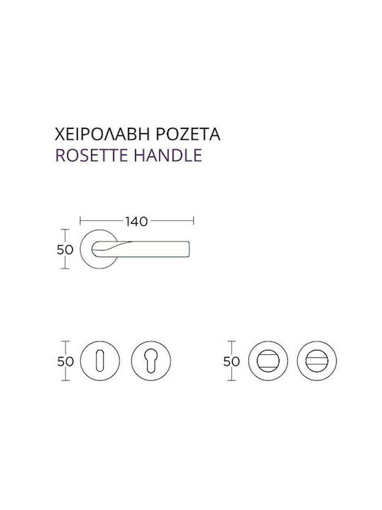 Πόμολο Πόρτας Convex 1775 Ροζέτα Ματ Γραφίτης Μπάνιου με κλείστρο(Ζεύγος)