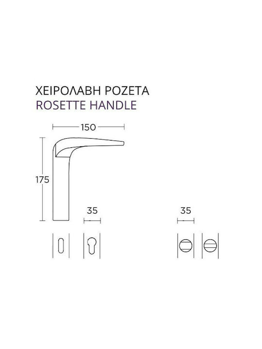 Convex Πόμολο Μεσόπορτας με Πλάκα 2055 2055HAFS04S04 Ζεύγος (Απόσταση Κέντρων 90mm) Χρώμιο Ματ & Γυαλιστερό