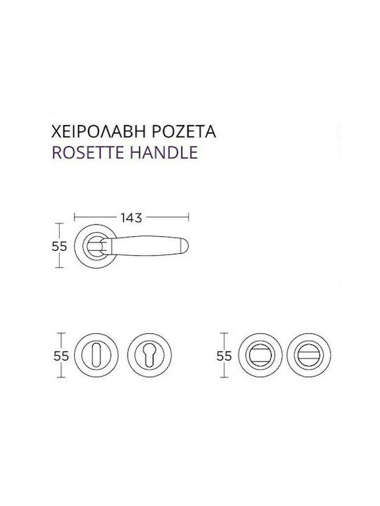 Convex Lever Front Door with Rosette Left 205 with Rosette URL