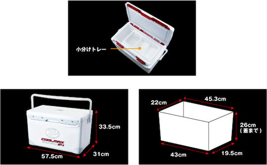 Prox Inc. Coolmax Cutie De Păstrare A Momelilor