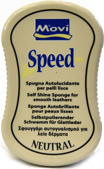 Movi Speed Neutral Полиране за Кожени обувки 1бр