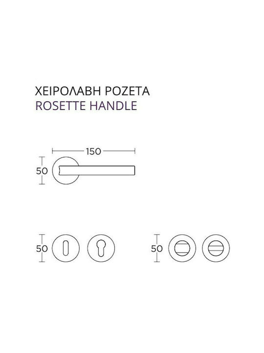 Convex Πόμολο Μεσόπορτας Ροζέτα 2205 Ζεύγος με Επιστόμιο Convex Πόμολο Μεσόπορτας Ροζέτα 2205 Ζεύγος με Επιστόμιο