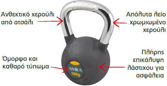 AMILA Kettlebell Rubber 20kg Black