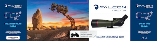 Falcon Μονοκυάλι Παρατήρησης Optics Spotting Scope