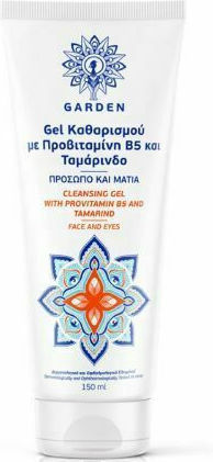 Garden Προβιταμίνη Β5 & Ταμάρινδο Gel Καθαρισμού Προσώπου & Ματιών 150ml