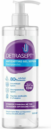 Delopoulos Detrasept Antiseptic Hand Gel with Pump 500ml