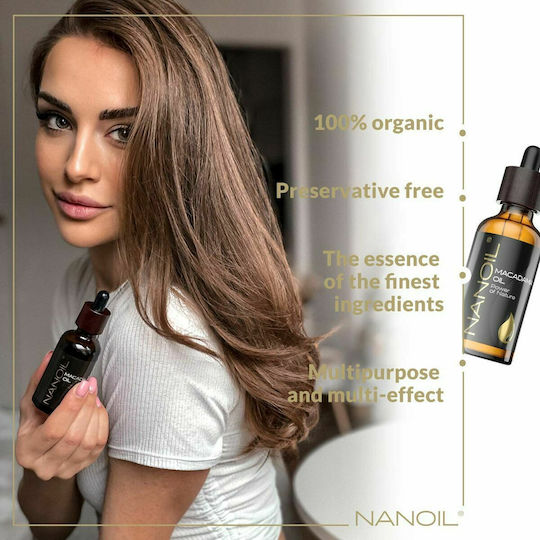 Nanoil Έλαιο Καρύδας Ψυχρής Έκθλιψης 50ml