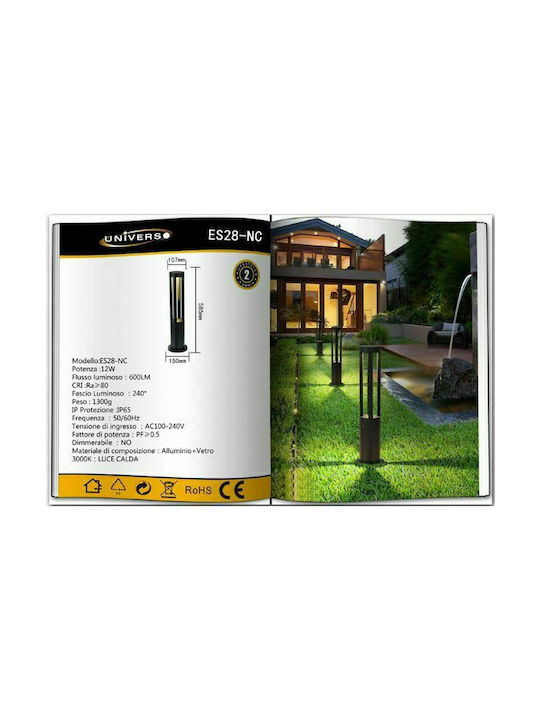 Universo Illuminazione Κολωνάκι LED 12W 58.5x15x10.7cm Universo Illuminazione Κολωνάκι LED 12W 58.5x15x10.7cm