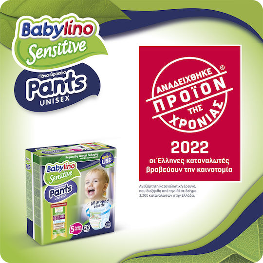 Babylino Diaper Pants Sensitive Monthly Pack No. 7 for 15-25 kgkg 126pcs