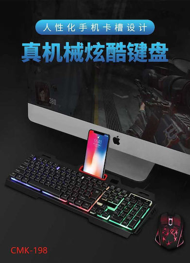 CMK-198 Σετ Gaming Πληκτρολόγιο με RGB φωτισμό & Ποντίκι (Αγγλικό US)