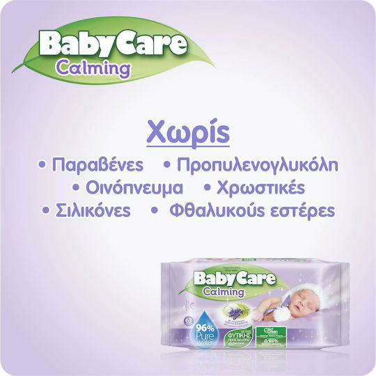 BabyCare Calming Μωρομάντηλα χωρίς Οινόπνευμα & Parabens 63τμχ