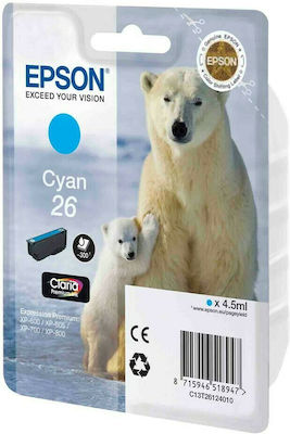 Epson 26 Μελάνι Εκτυπωτή InkJet Κυανό (C13T26124010 C13T26124012)