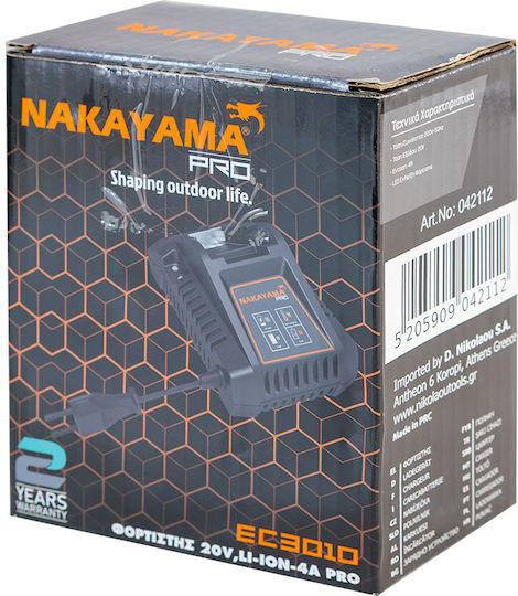 Nakayama Φορτιστής Μπαταριών Εργαλείου 20V EC3010