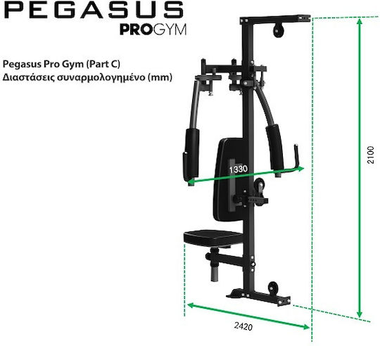 Pegasus MT‑18504‑ABC Многофункционален Уред за Фитнес с Тежести 150кг (2x75кг)
