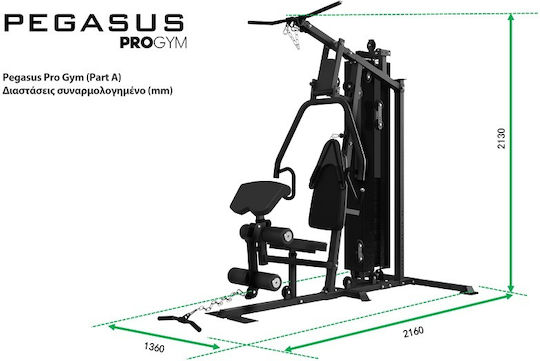 Pegasus MT‑18504‑ABC Многофункционален Уред за Фитнес с Тежести 150кг (2x75кг)